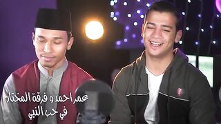 في حب الرسول