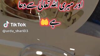 Ramzan ki pehli sehri