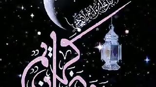 رمضان كريم ????????