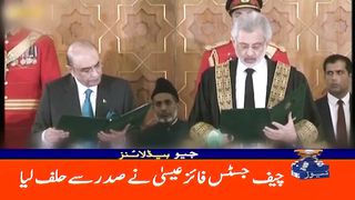 Today new of pakistan and world ||America Still help the israel||News