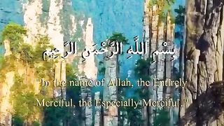 القرآن سورة السجدة