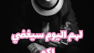 Advice arabic