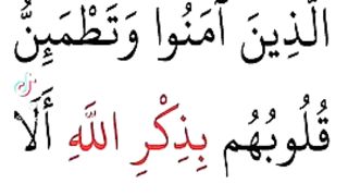 ❤️قرآن كريم بصوت جميل
