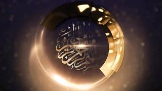 الا تريد لقلبك ان يطمئن (سورة المرسلات) القرآن الكريم