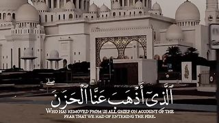 قرآن كريم راحة البال وطمأنينة للنفس ???? ❤️