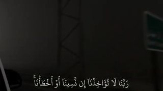 قران كريم