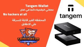 Tangem Wallet - عملاتي الرقمية في امان تام