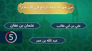 Quiz