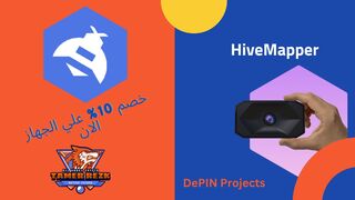 HiveMapper  - طريقة تعدين