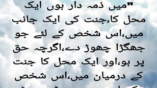 Sunan abu dawood hadees number4800