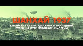 Восемь сотен   Ba bai