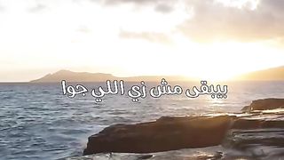 Bahaa Sultan _ elle bara sa3at kteer