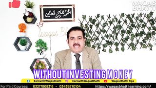 Real Earning Website Without Investment | Online Earning in Pakistan Without Investment