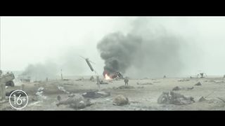 Воздух — Русский трейлер
