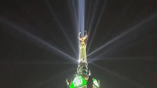 Ramadan Mubarak