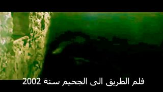 film action chabab tranja
