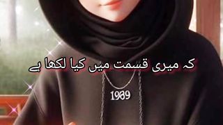 Mere Allah????...#islamicquotes # #reels #shortsfeed #viralshort #shorts #short#viral#fyp#status