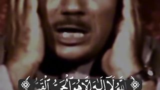الشيخ عبد الباسط عبد الصمد