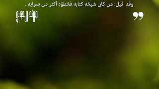 أسمع