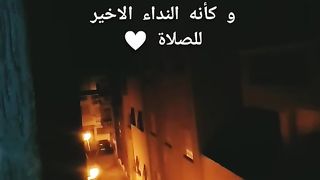 نداء مبكي