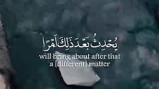قرآن كريم