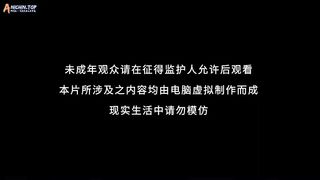 Peerless Martial Spirit Eps 356
