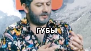 ЖОРИК ВАРТАНОВ - УВЕЛИЧЕНИЕ ПАЛЬЦА в ТРУСАХ ????????????