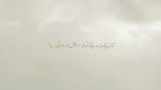 Dr Israr ul Haq #