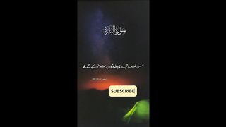ramadan kareem #quran #viralvideo #quranrecition