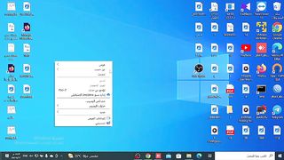 كيفية إضافة إيقاف التشغيل إلى شريط المهام على نظام التشغيل Windows 10/11