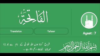 Surah fatiha