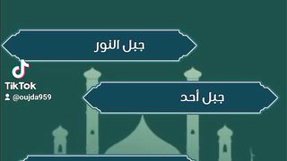 أسئلة دينية