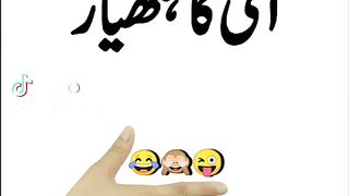 Maa ki Mar say bachny ka tarika