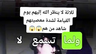 ثلاثة لا ينظر الله إليهم