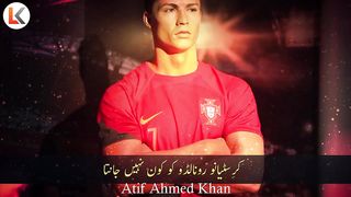 Cristiano Ronaldo Greatest Motivational Speach