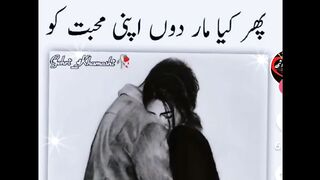 Love song ❤️