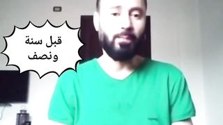 تغير شكلي بعد تركي العادة السرية