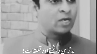 Relation Motivation