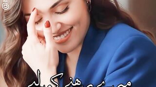 Tu Zarori Sa Hai Mujhko Zinda Rehne Ke Leye