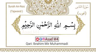 Surah An-Nas Tajweed