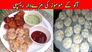 Veg momos recipe || Potato momos