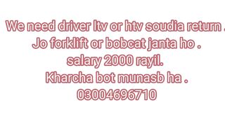 Job for soudia arabia