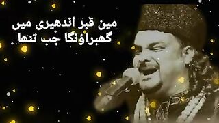 Main Qabr Andheri Main By Amjad Sabri