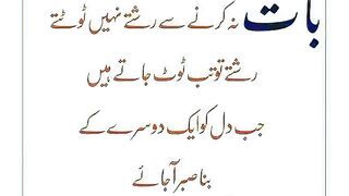 Good talks wonderful adviced