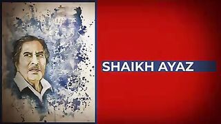 Shaikh ayaz poetry