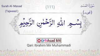 Surah Al-Masad/Lahab) With Tajweed سورة المسد تجويد