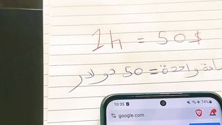الربح من الانترنت
