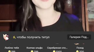 Tik tok live