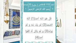 Reciting