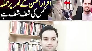 Watch the brave teacher against Maryam Nawaz.